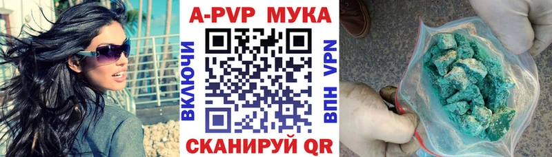 Купить Альфа ПВП  Бошки Шишки  АМФ  ГАШИШ  Мефедрон  Кашира