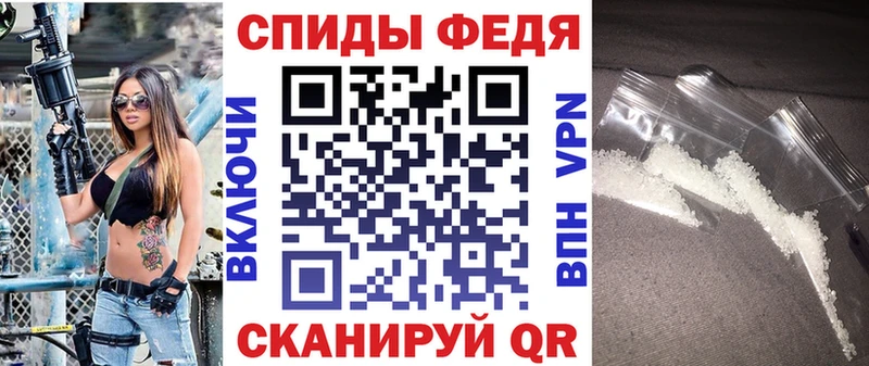 АМФЕТАМИН VHQ  Купить закладки  Кашира 