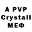 A PVP СК КРИС dqtrilogy