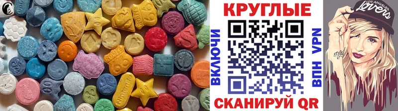 ЭКСТАЗИ VHQ Кашира