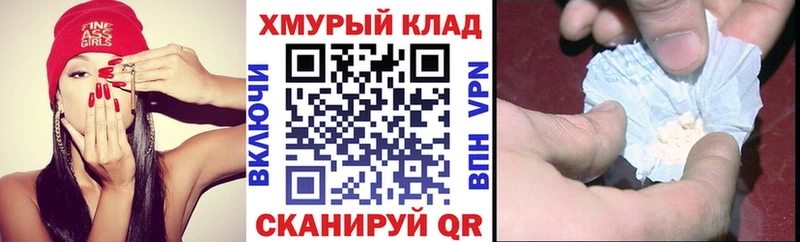 Купить где  Кашира  ГЕРОИН VHQ 