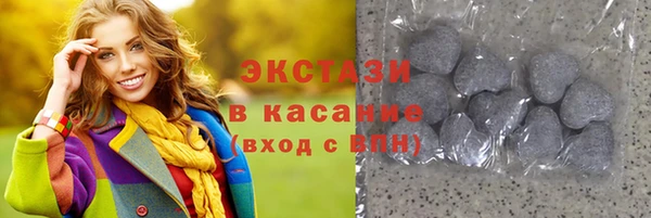 бутират Беломорск
