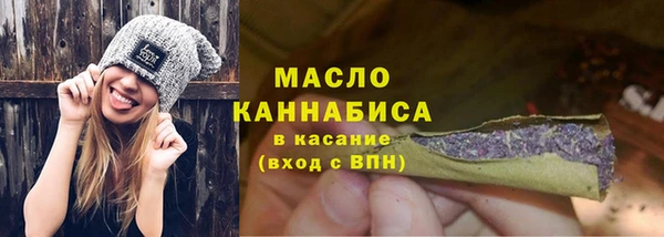 тгк Белокуриха