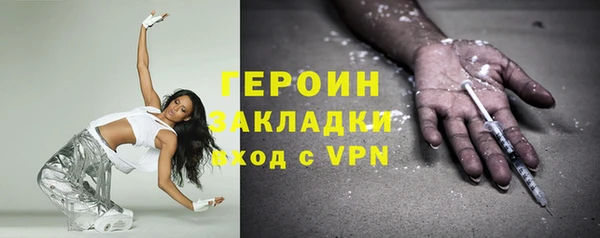 тгк Белокуриха