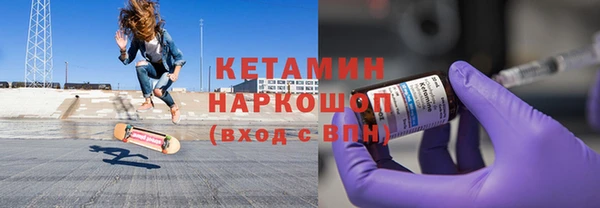 бутират Беломорск