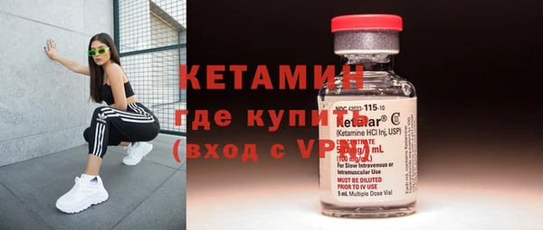 бутират Беломорск
