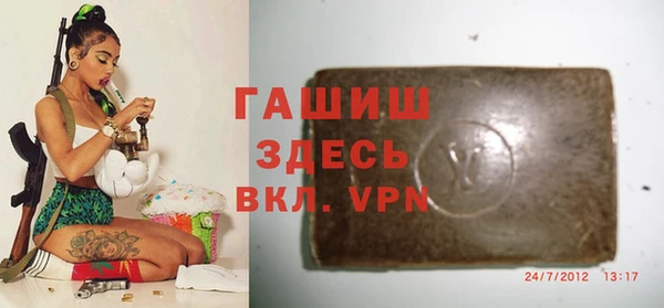бутират Беломорск