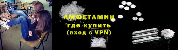 тгк Белокуриха
