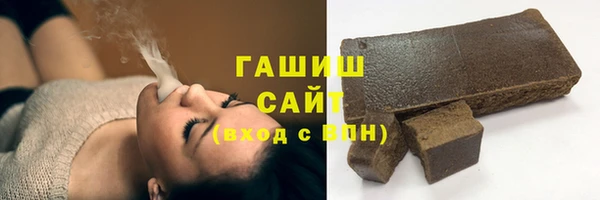тгк Белокуриха