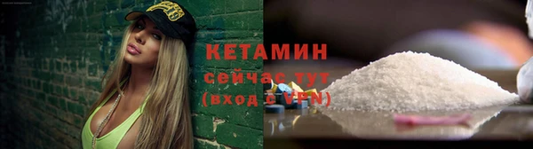 тгк Белокуриха