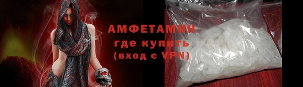 бутират Беломорск