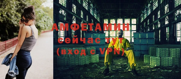 тгк Белокуриха