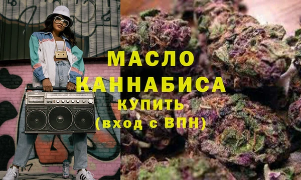 тгк Белокуриха