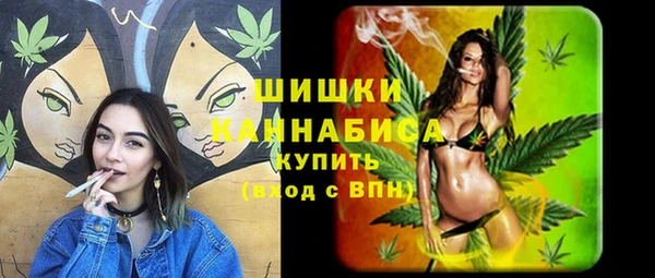 бутират Беломорск