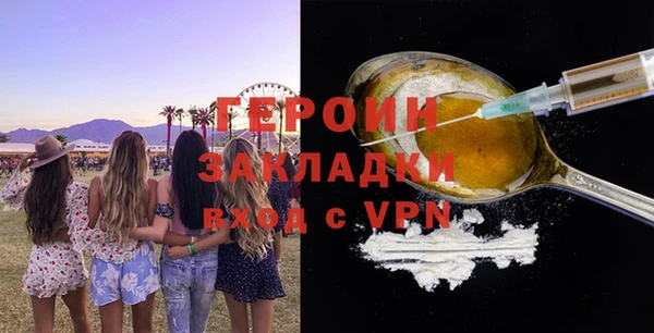 тгк Белокуриха
