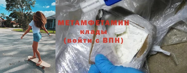 бутират Беломорск