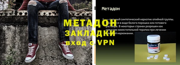 бутират Беломорск