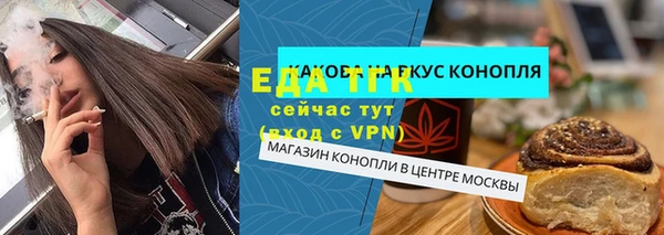 скорость Белоозёрский