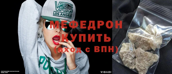 бутират Беломорск