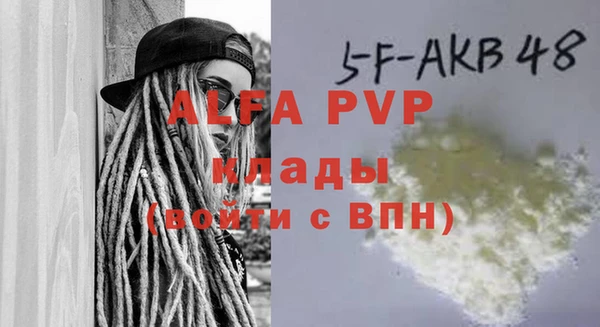 тгк Белокуриха