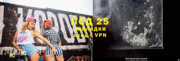 тгк Белокуриха