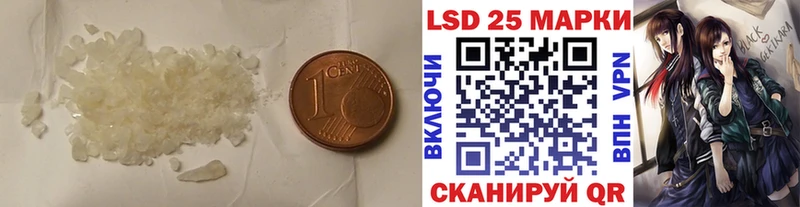 Лсд 25 экстази ecstasy  Купить где  Кашира 