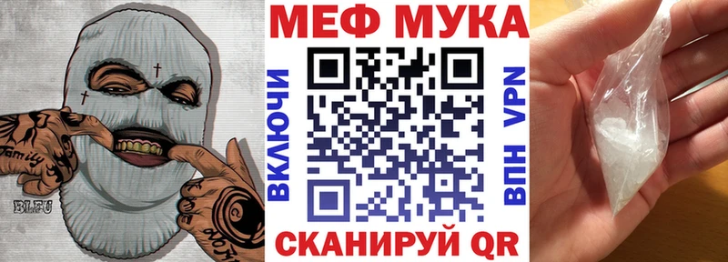 Купить  Кашира  Меф мяу мяу 