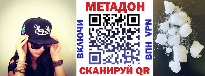 Купить закладки Кашира Метадон белоснежный