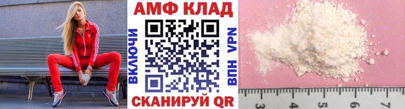 Купить  Кашира  Метамфетамин Декстрометамфетамин 99.9% 
