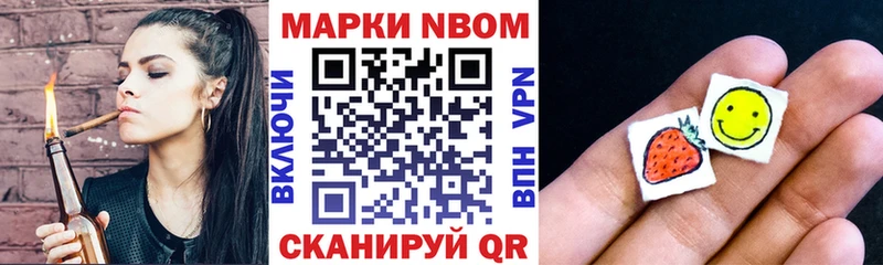 Наркотические марки 1,5мг  Купить закладки  Кашира 